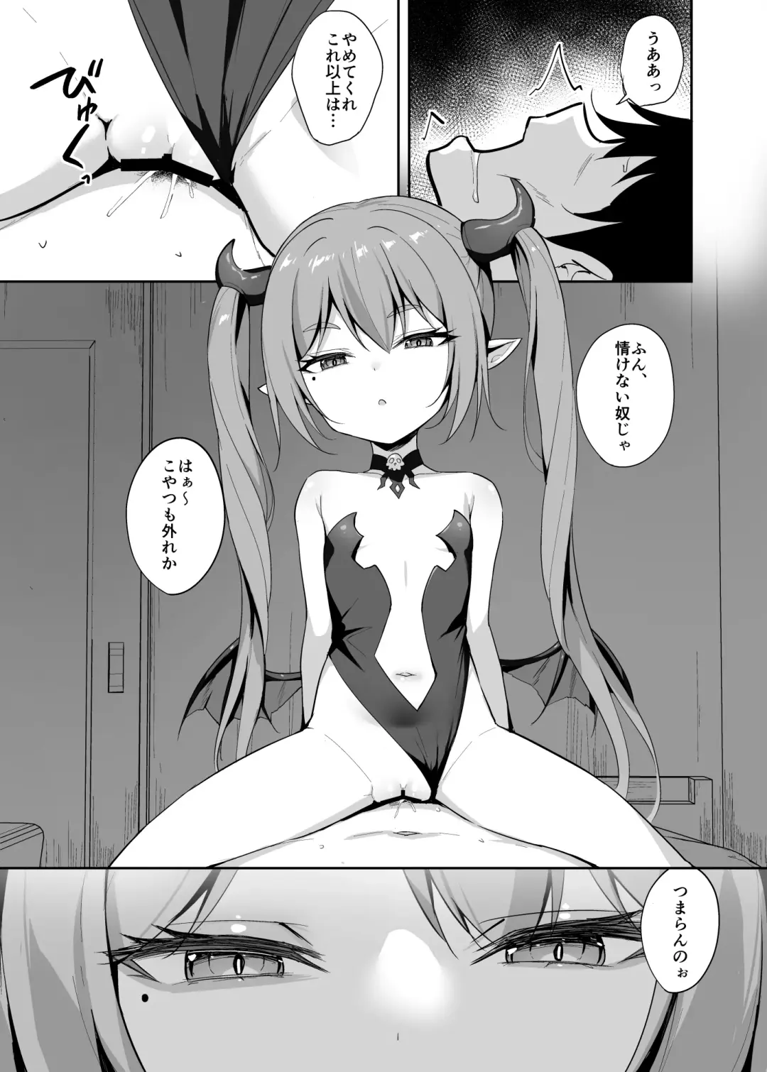 [Alex] Noja Loli Succubus Hobaku Keikaku Fhentai - Page 4
