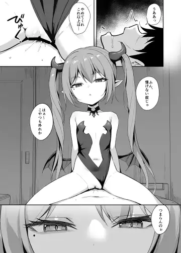 [Alex] Noja Loli Succubus Hobaku Keikaku Fhentai - Page 4