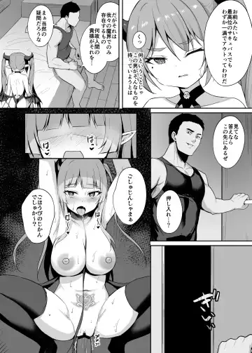 [Alex] Noja Loli Succubus Hobaku Keikaku Fhentai - Page 13