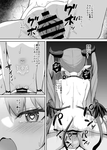 [Alex] Noja Loli Succubus Hobaku Keikaku Fhentai - Page 32