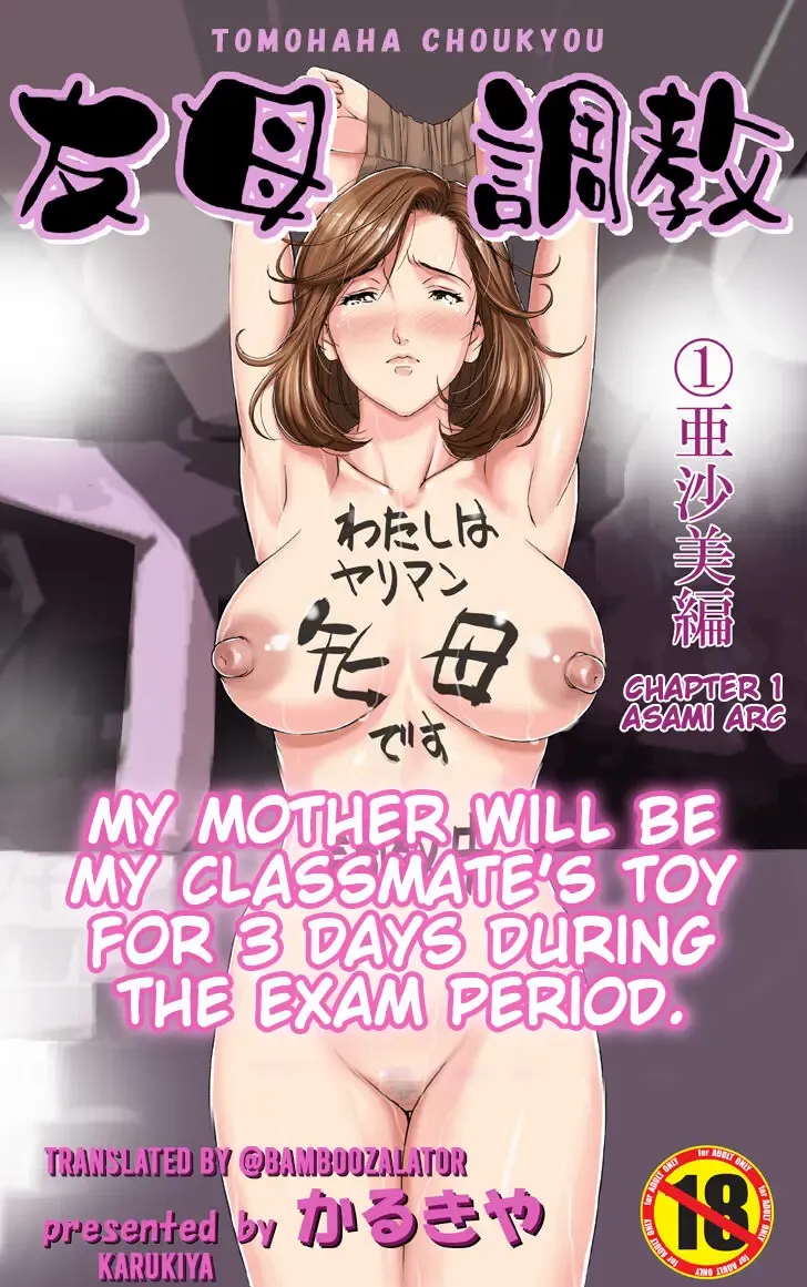 [Karukiya] My Mother Will Be My Classmate's Toy For 3 Days During The Exam Period - Chapter 1 Asami Arc Fhentai - Page 1