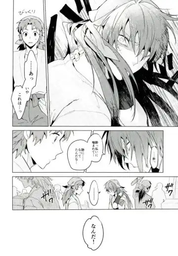 [Yuu] Hatsunetsu Fhentai - Page 3