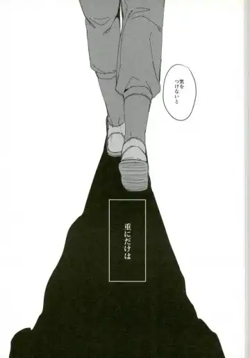 [Yuu] Hatsunetsu Fhentai - Page 6