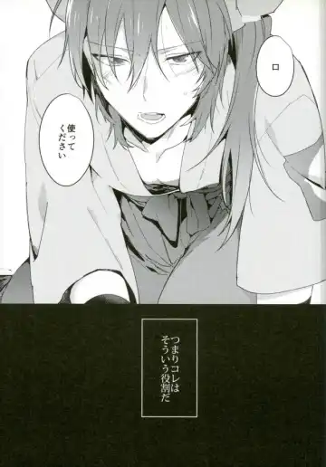 [Yuu] Hatsunetsu Fhentai - Page 10