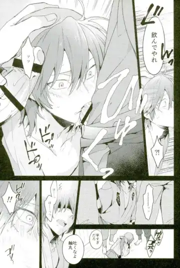 [Yuu] Hatsunetsu Fhentai - Page 13