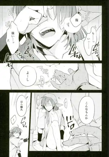 [Yuu] Hatsunetsu Fhentai - Page 16