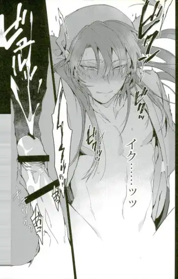 [Yuu] Hatsunetsu Fhentai - Page 20