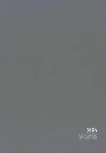 [Yuu] Hatsunetsu Fhentai - Page 27