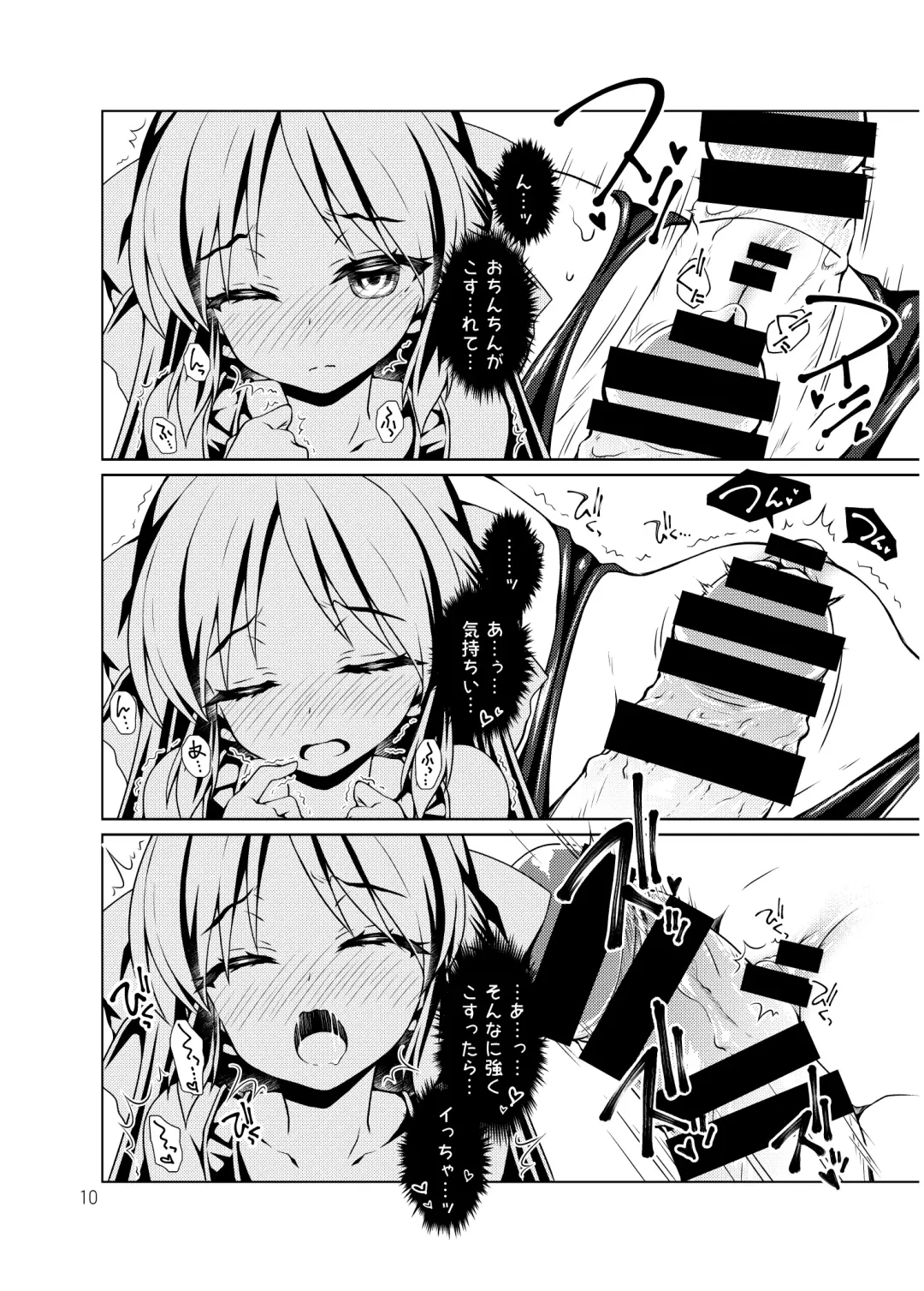 [Sasahiro] Tachibana Arisu no Manga Matome Fhentai - Page 9