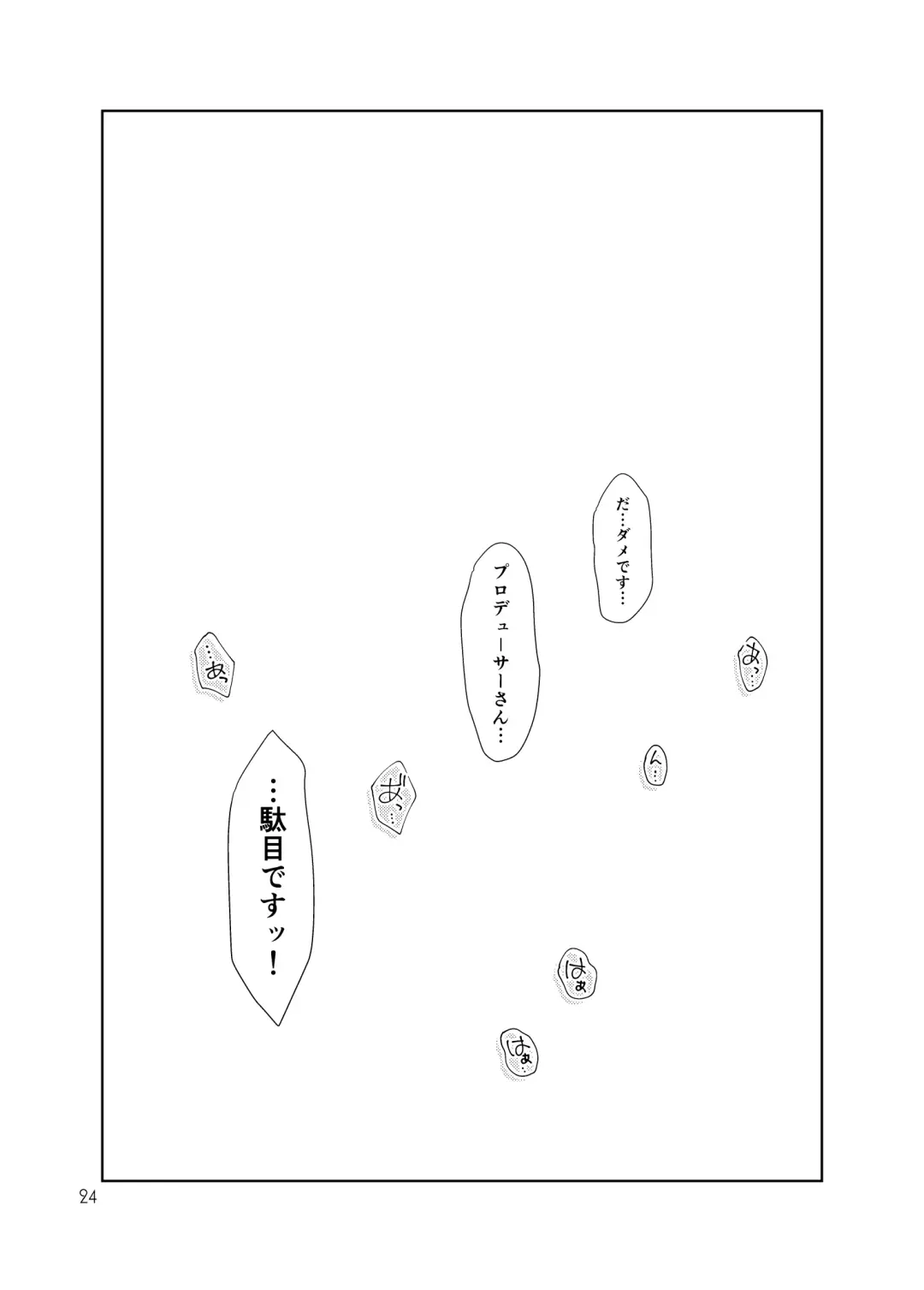 [Sasahiro] Tachibana Arisu no Manga Matome Fhentai - Page 23