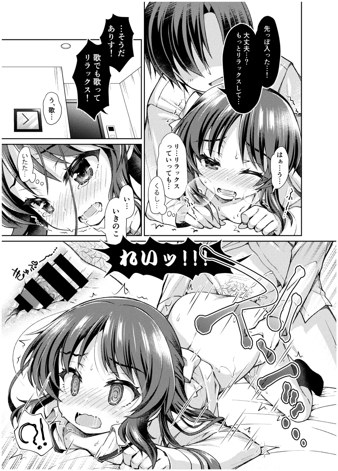 [Sasahiro] Tachibana Arisu no Manga Matome Fhentai - Page 32