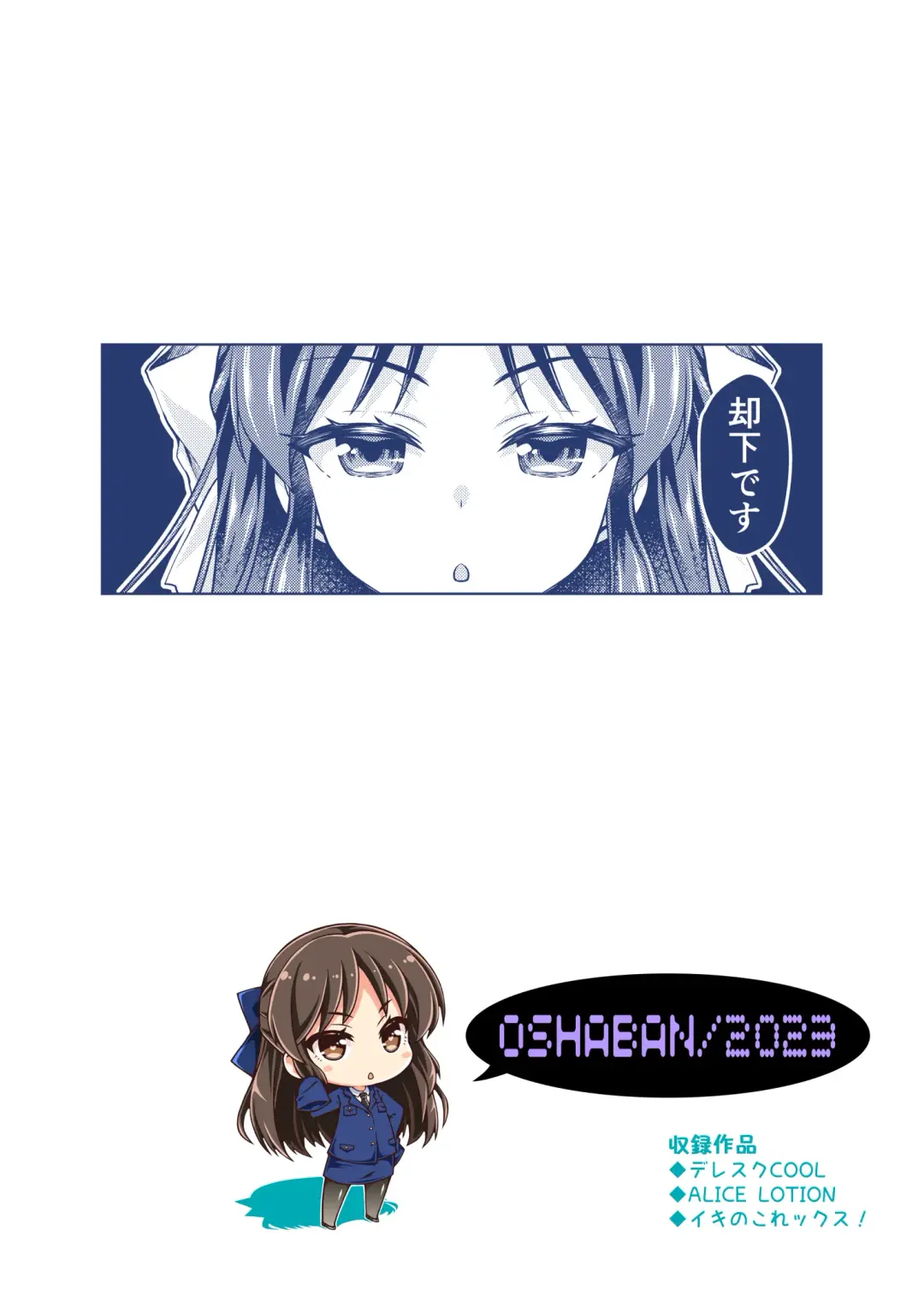 [Sasahiro] Tachibana Arisu no Manga Matome Fhentai - Page 36