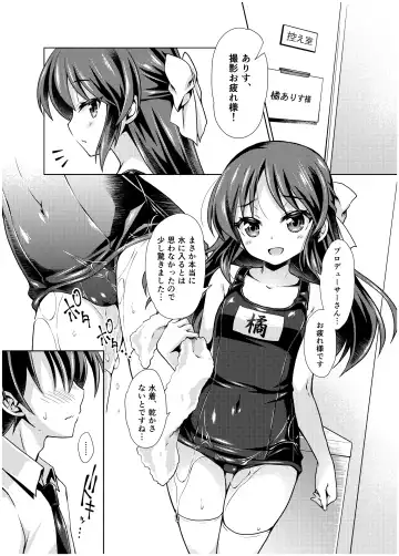 [Sasahiro] Tachibana Arisu no Manga Matome Fhentai - Page 6