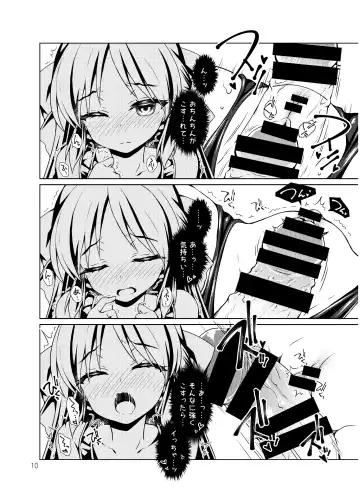 [Sasahiro] Tachibana Arisu no Manga Matome Fhentai - Page 9