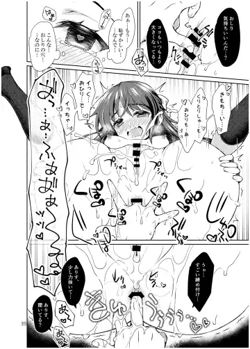 [Sasahiro] Tachibana Arisu no Manga Matome Fhentai - Page 27