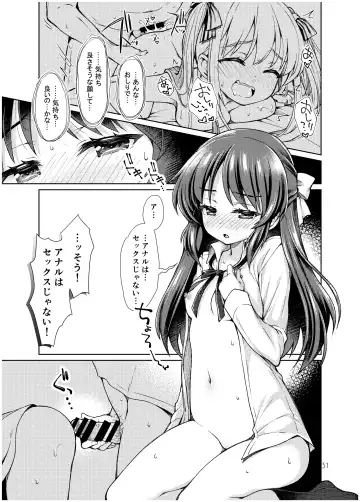 [Sasahiro] Tachibana Arisu no Manga Matome Fhentai - Page 30