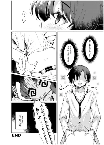 [Sasahiro] Tachibana Arisu no Manga Matome Fhentai - Page 33
