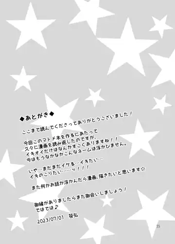 [Sasahiro] Tachibana Arisu no Manga Matome Fhentai - Page 34