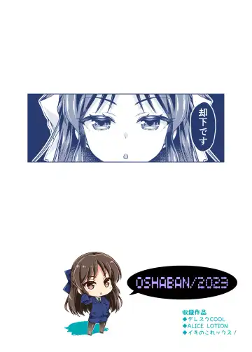 [Sasahiro] Tachibana Arisu no Manga Matome Fhentai - Page 36