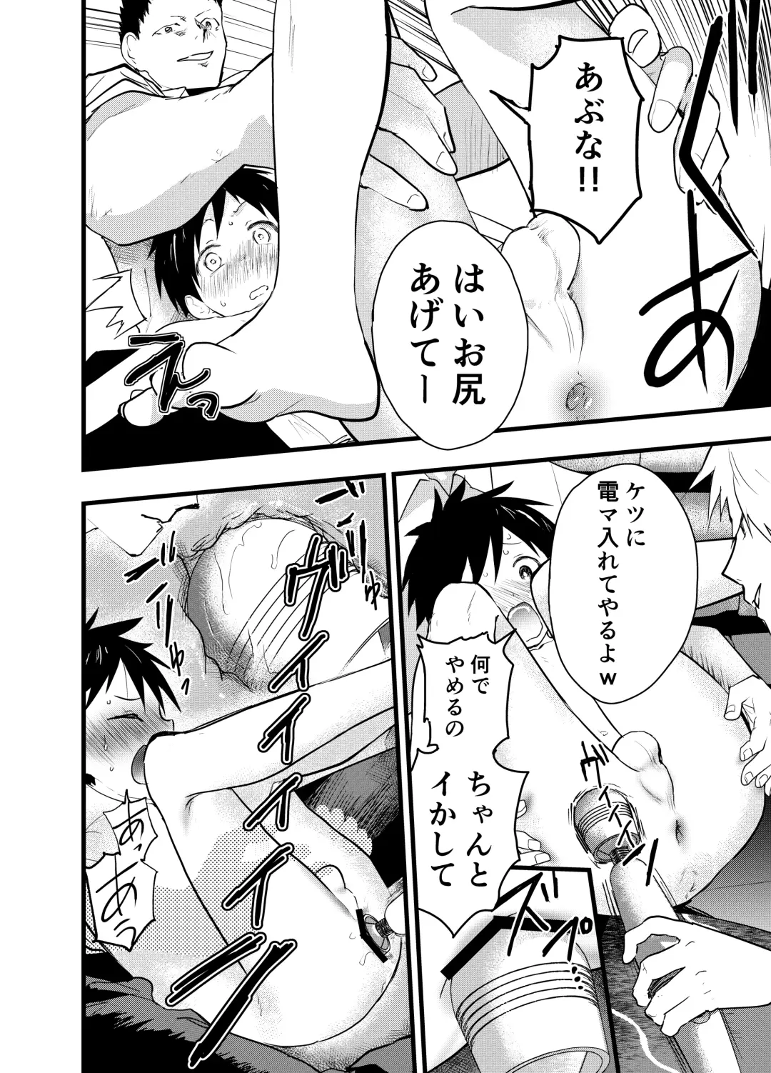 [Orukoa] Senpai to anaru kaihatsu! Shiofuki jigoku! Fhentai - Page 10