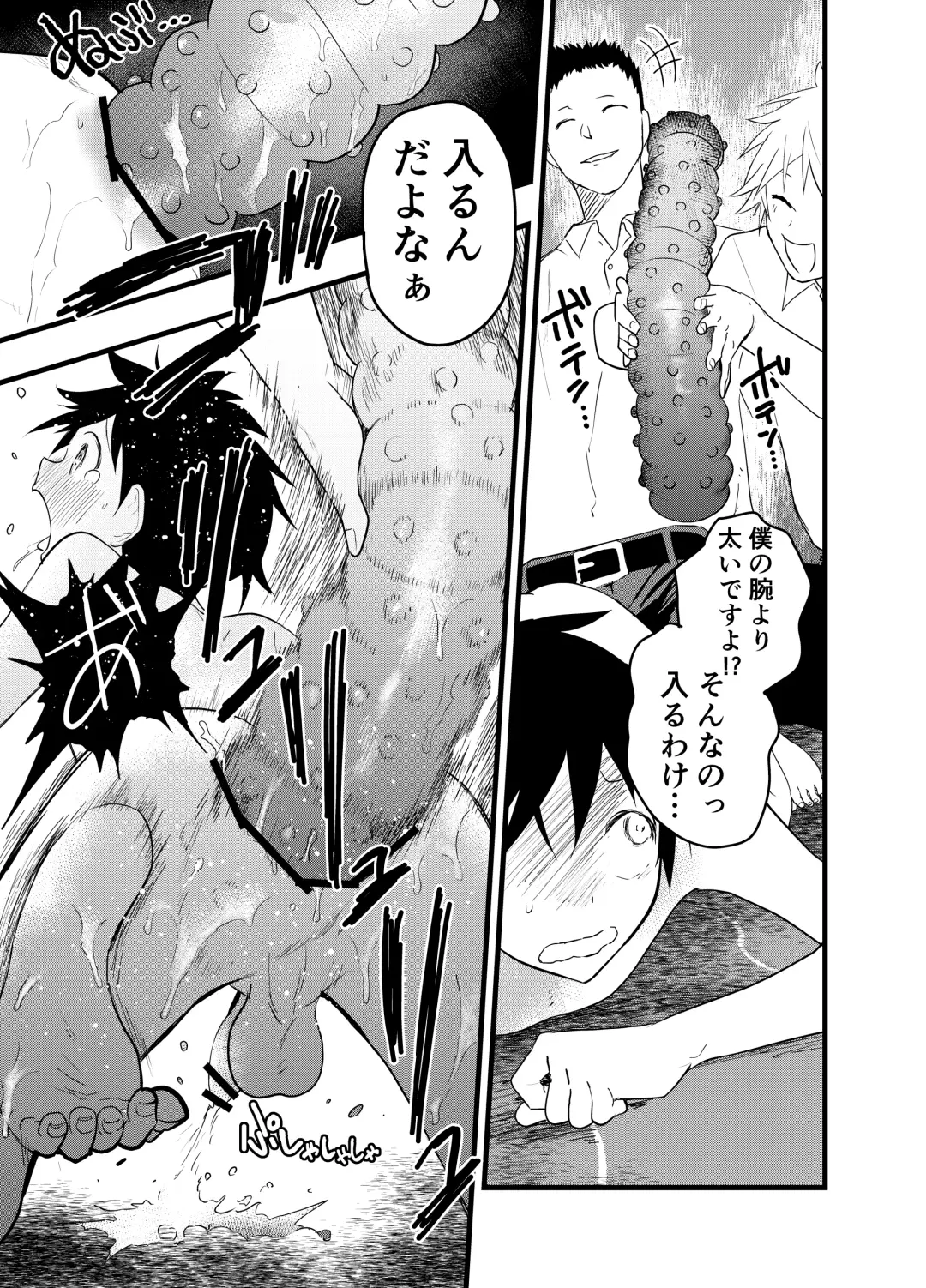 [Orukoa] Senpai to anaru kaihatsu! Shiofuki jigoku! Fhentai - Page 34