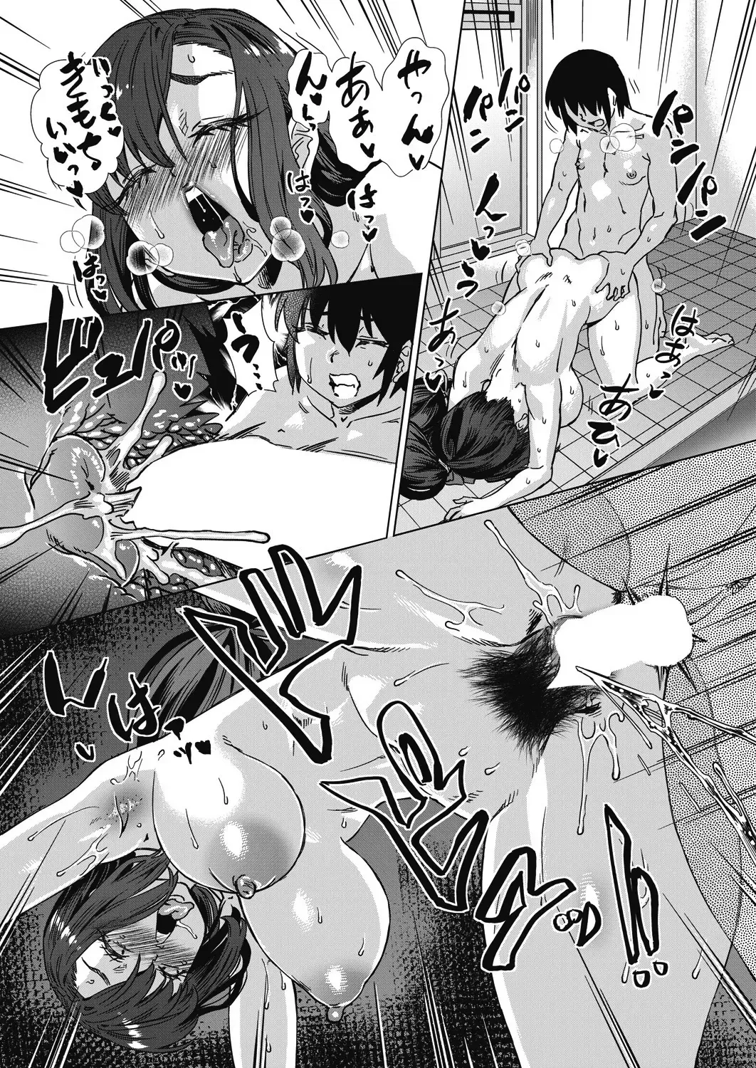 [Abe Morioka] Mainrou Saimin Ch. 1 Fhentai - Page 21