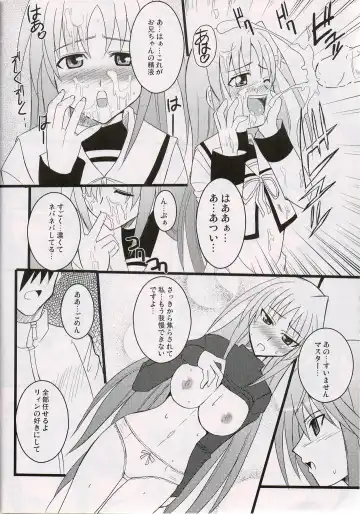 [Zeros] adiantos Fhentai - Page 15