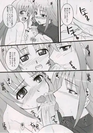 [Zeros] adiantos Fhentai - Page 20