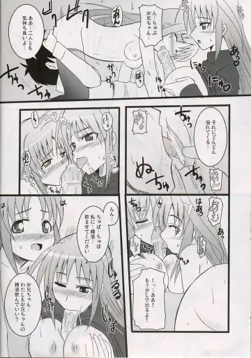 [Zeros] adiantos Fhentai - Page 21