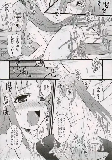 [Zeros] adiantos Fhentai - Page 30