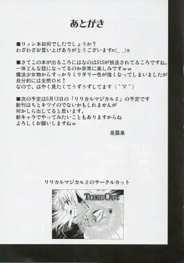 [Zeros] adiantos Fhentai - Page 36