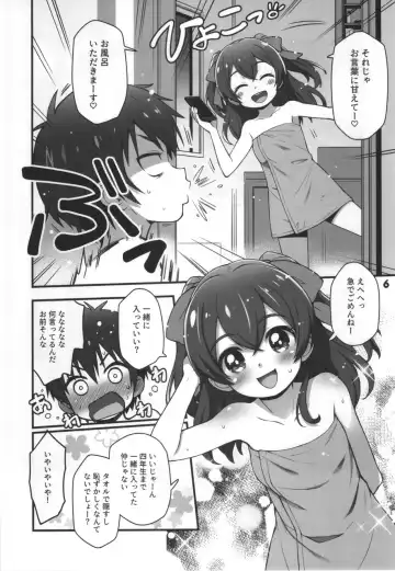 [Haga Yui] Blackpepper Sausage Fhentai - Page 5