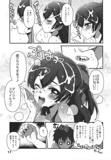 [Haga Yui] Blackpepper Sausage Fhentai - Page 16