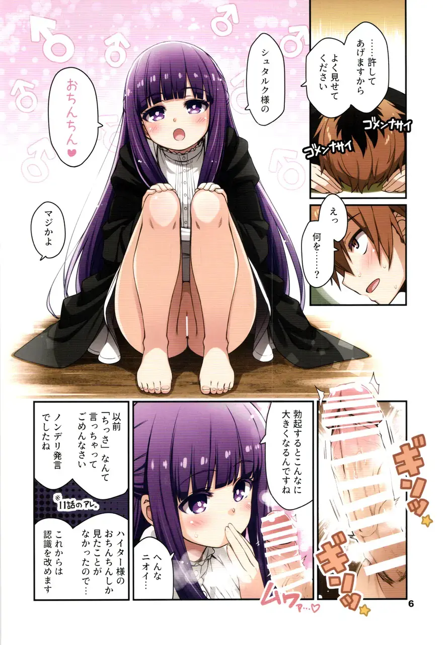 [Haga Yui] NON-DELI! BOY&GIRL Fhentai - Page 5