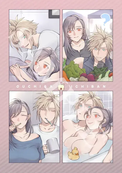 [K] Ouchi ga ichiban Fhentai - Page 2