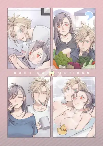 [K] Ouchi ga ichiban Fhentai - Page 2