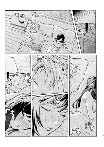 [K] Ouchi ga ichiban Fhentai - Page 7