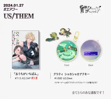 [K] Ouchi ga ichiban Fhentai - Page 11