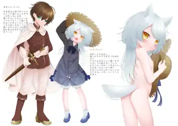 [Shimada Panda] JS4 Yagai Roshutsu Seikou Manga Fhentai - Page 13