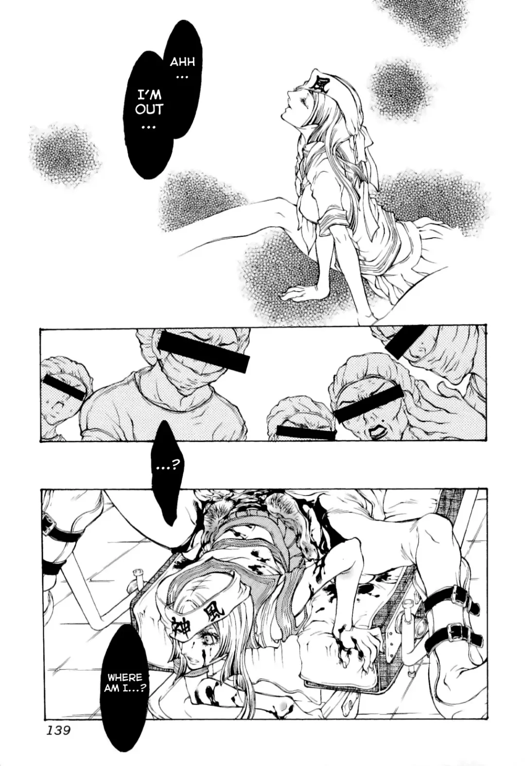 [Hattori Mitsuka] Rotten Bud Fhentai - Page 15