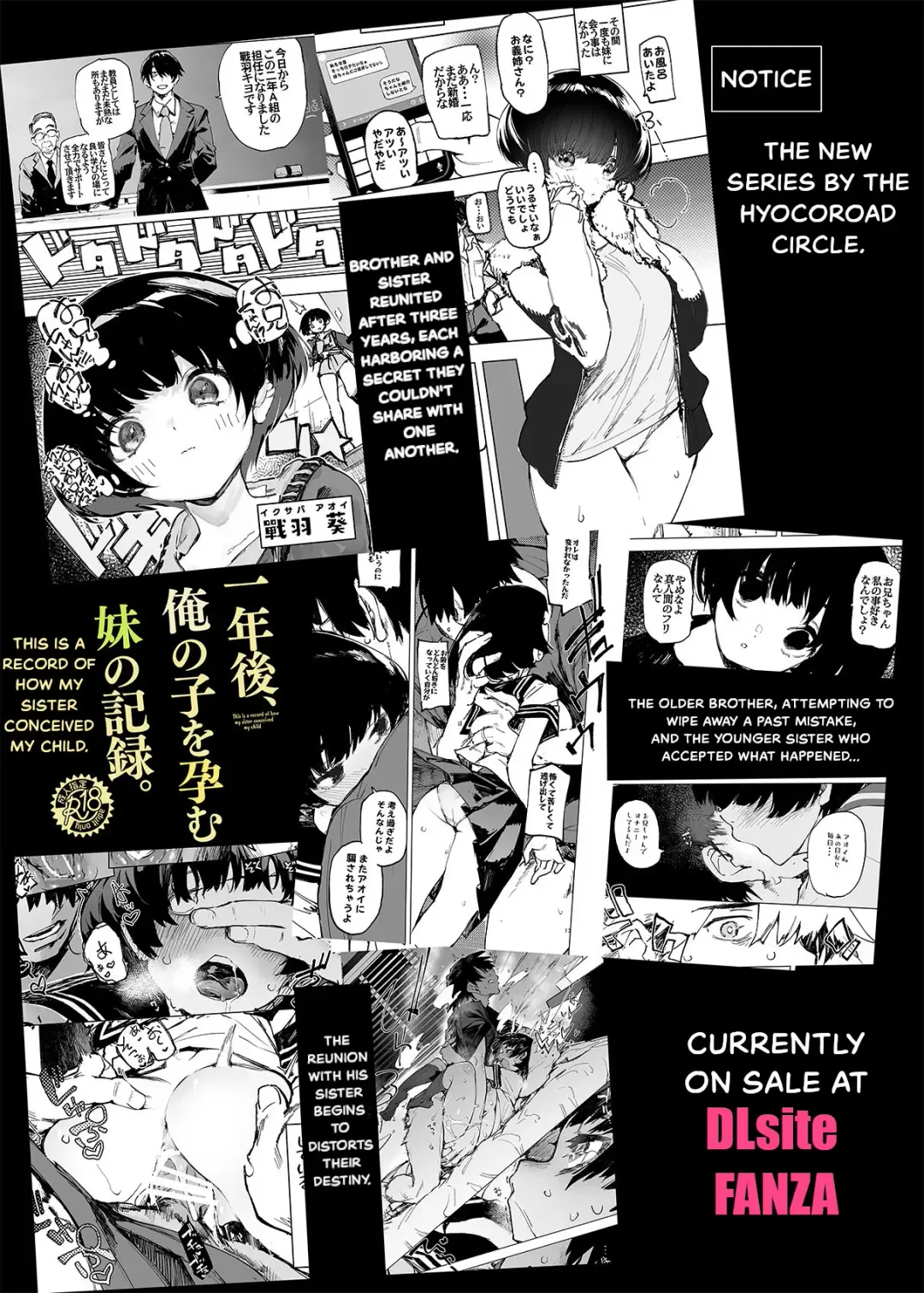[Hyocorou] AMNERO Soushuuhen 2 - AMNERO3&4+OMAKE (decensored) Fhentai - Page 123