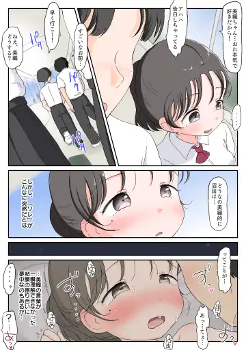 Oyako Honmono Seikyouiku 4 Hajimete no hoteru, anaru, kareshi, ninshin. Fhentai - Page 39