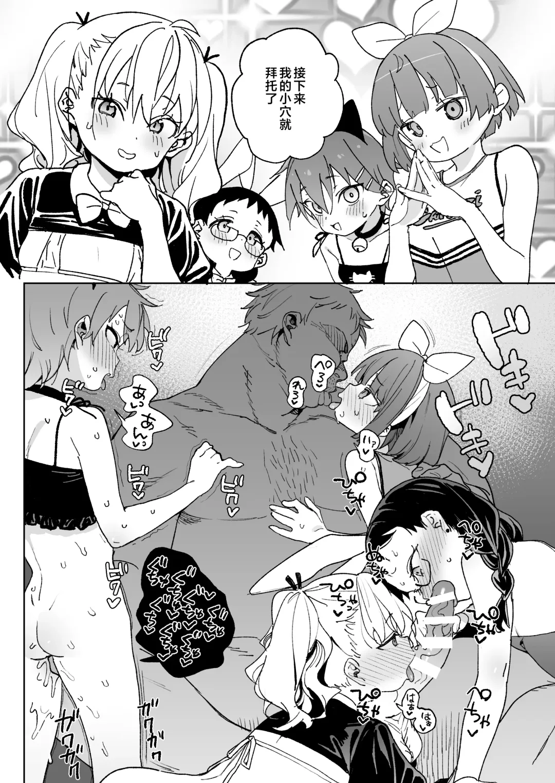 [Atage] Yamenakute wa Ikenai. Fhentai - Page 37