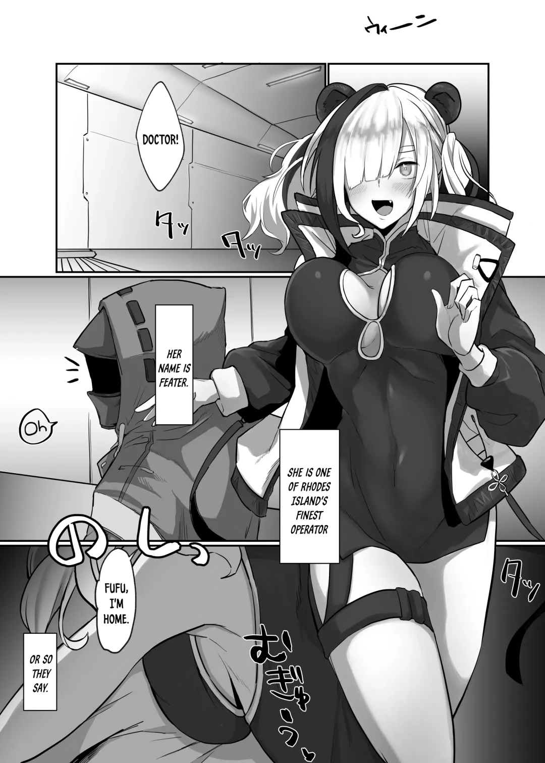 [Gomio] FEater to Hitasura Koubi Suru Hon | A Book About Mating With FEater Earnestly Fhentai - Page 3