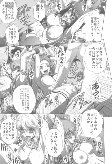 [Kaname Aomame] C2lemon@Max8 Fhentai - Page 4