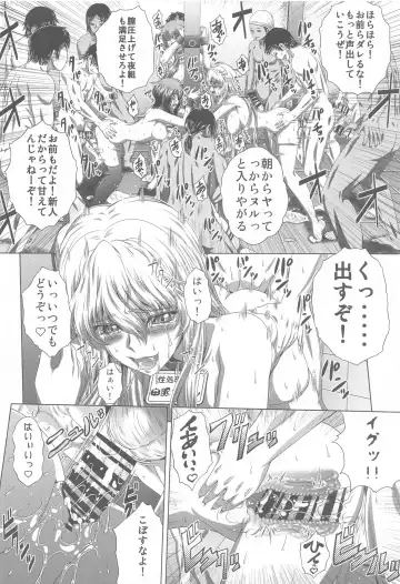 [Kaname Aomame] C2lemon@Max8 Fhentai - Page 11