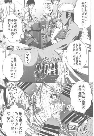 [Kaname Aomame] C2lemon@Max8 Fhentai - Page 20