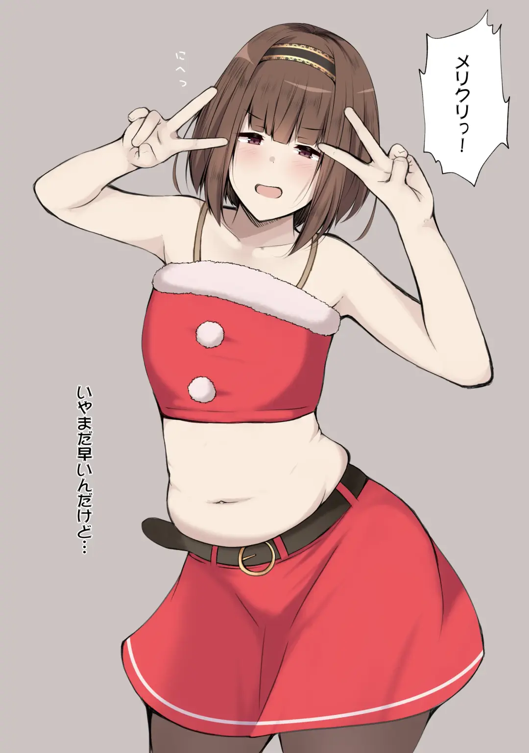 [Winter] ●PIXIV● うぃんたぁ Fhentai - Page 45