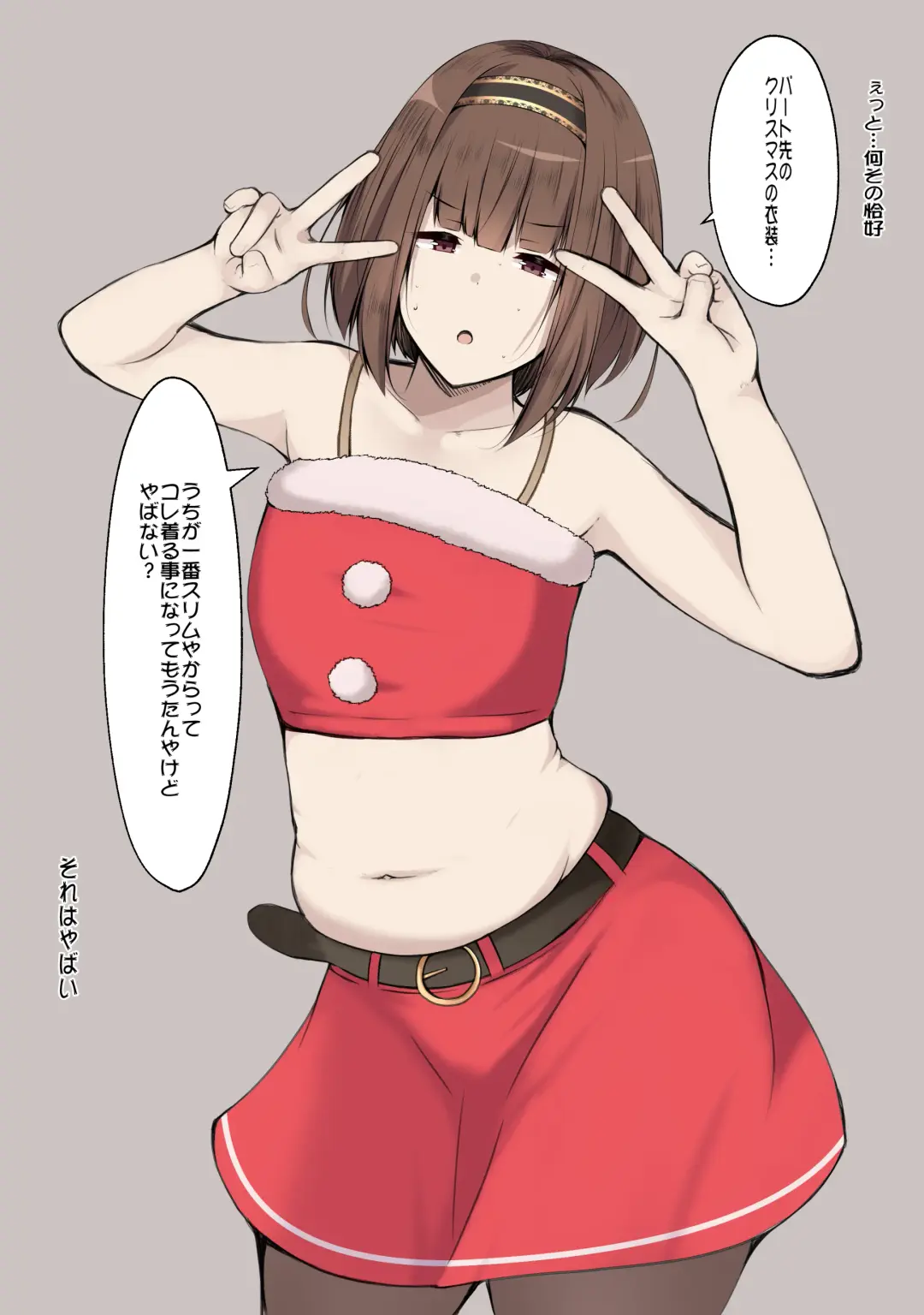 [Winter] ●PIXIV● うぃんたぁ Fhentai - Page 46