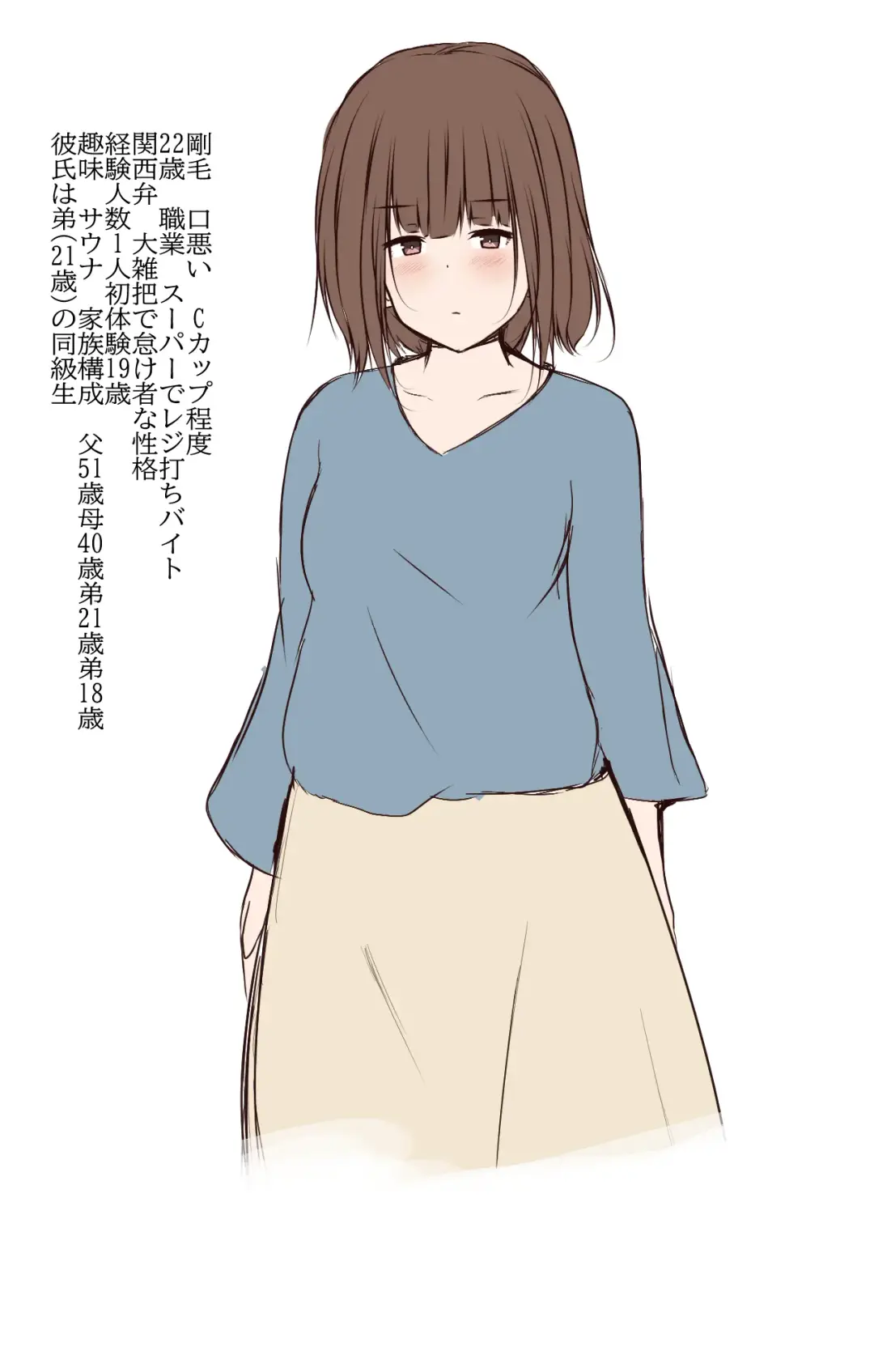 [Winter] ●PIXIV● うぃんたぁ Fhentai - Page 47